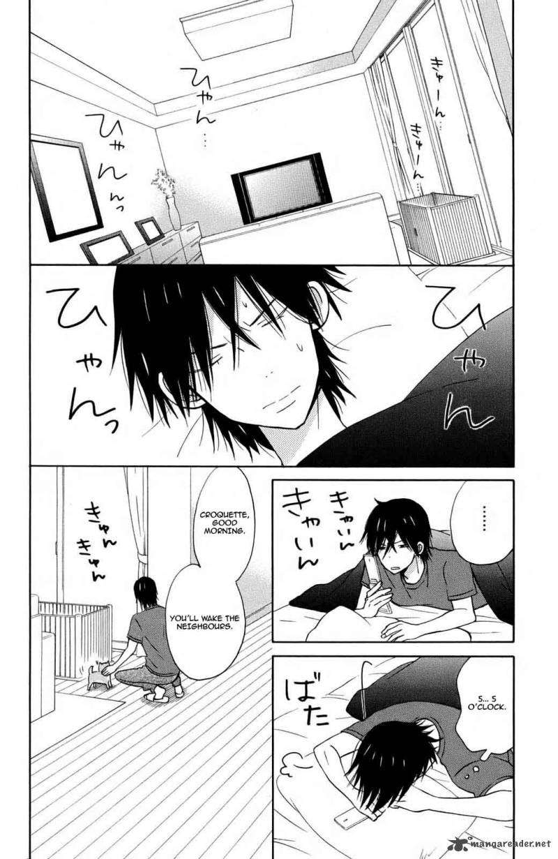 taiyou_no_ie_9_7