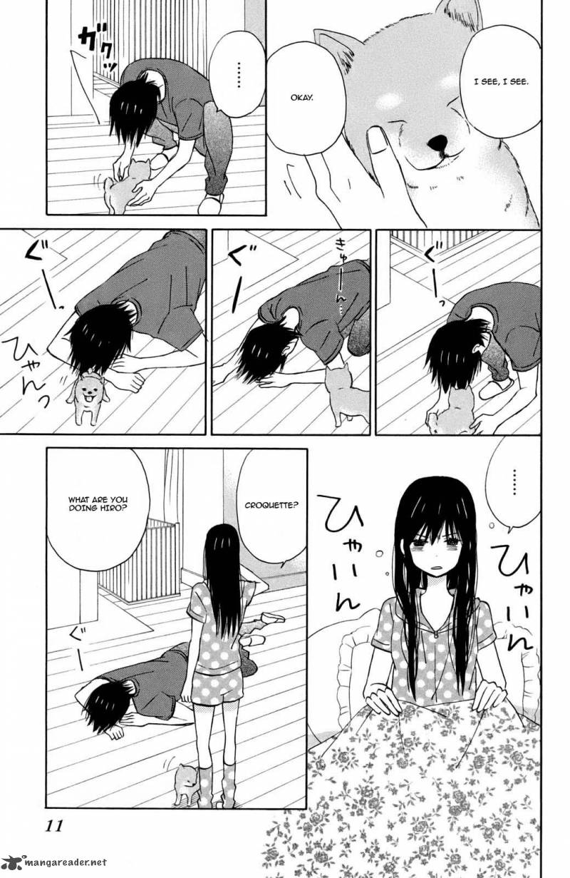 taiyou_no_ie_9_8