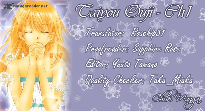 taiyou_ouji_1_1