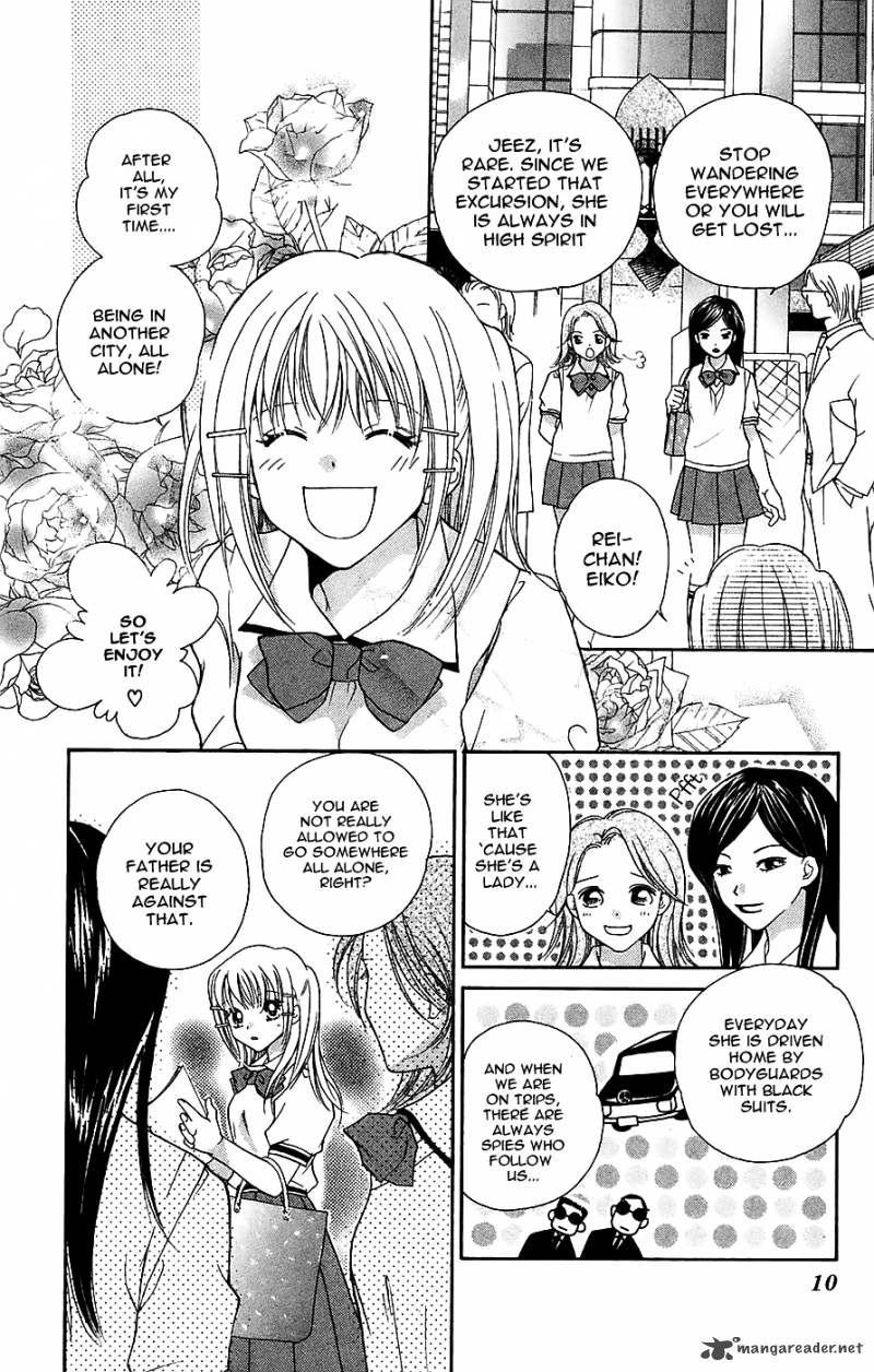 taiyou_ouji_1_10