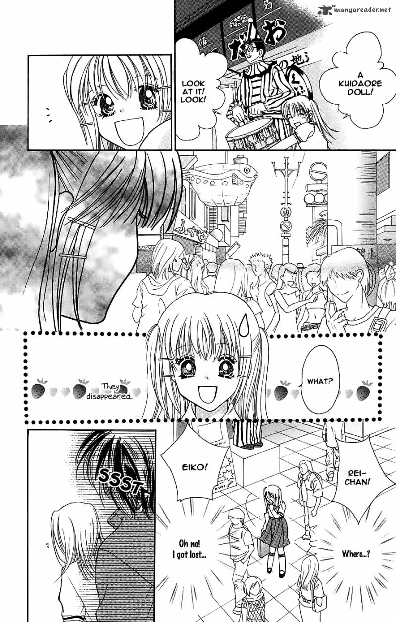 taiyou_ouji_1_12