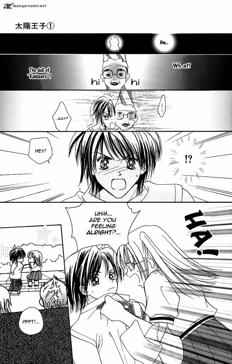 taiyou_ouji_1_17