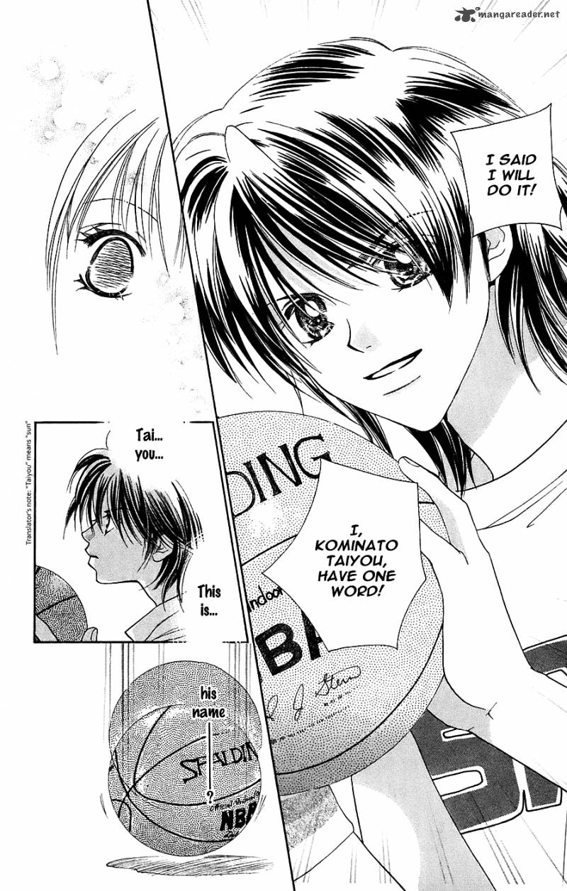 taiyou_ouji_1_22