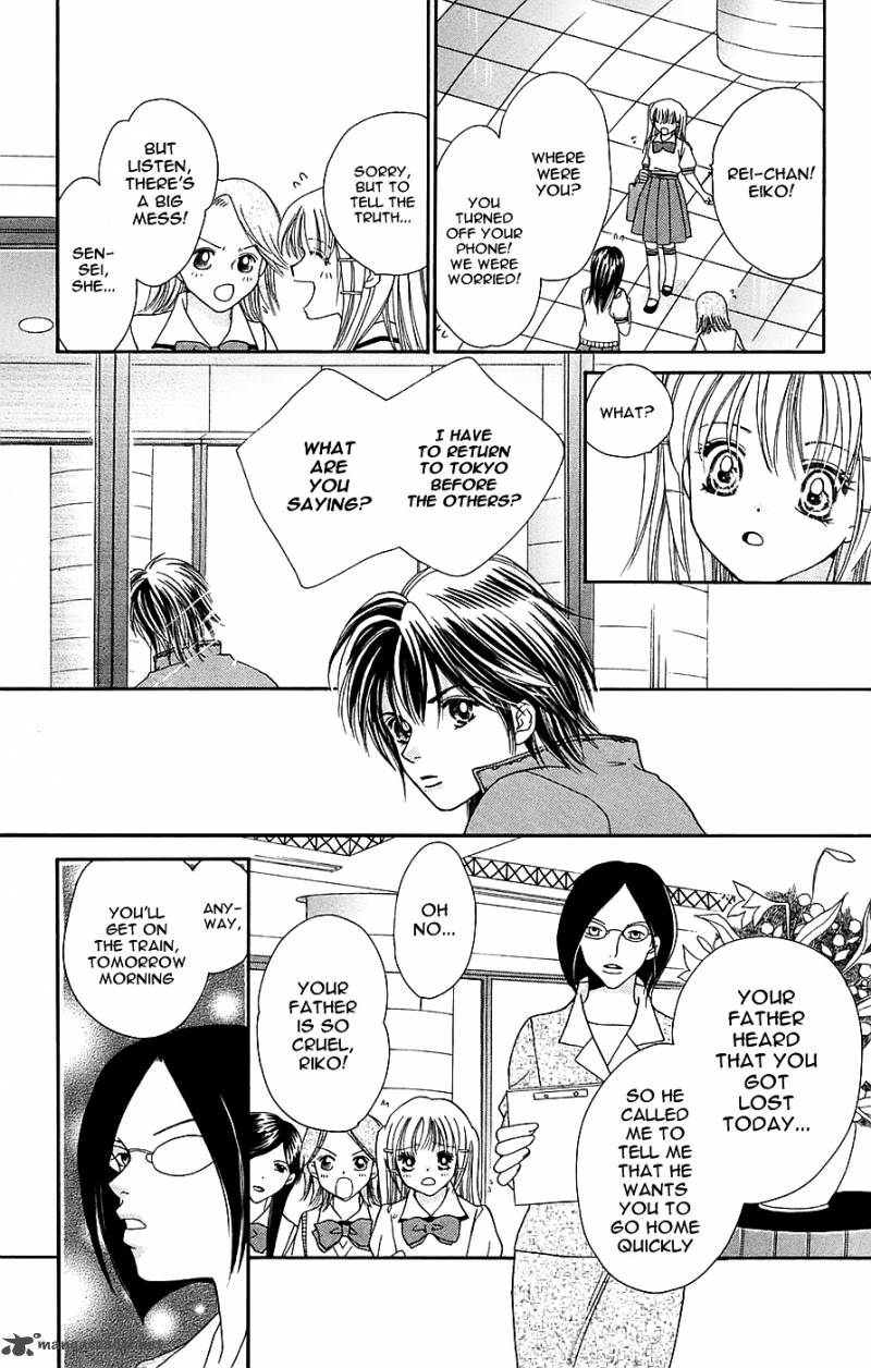 taiyou_ouji_1_27