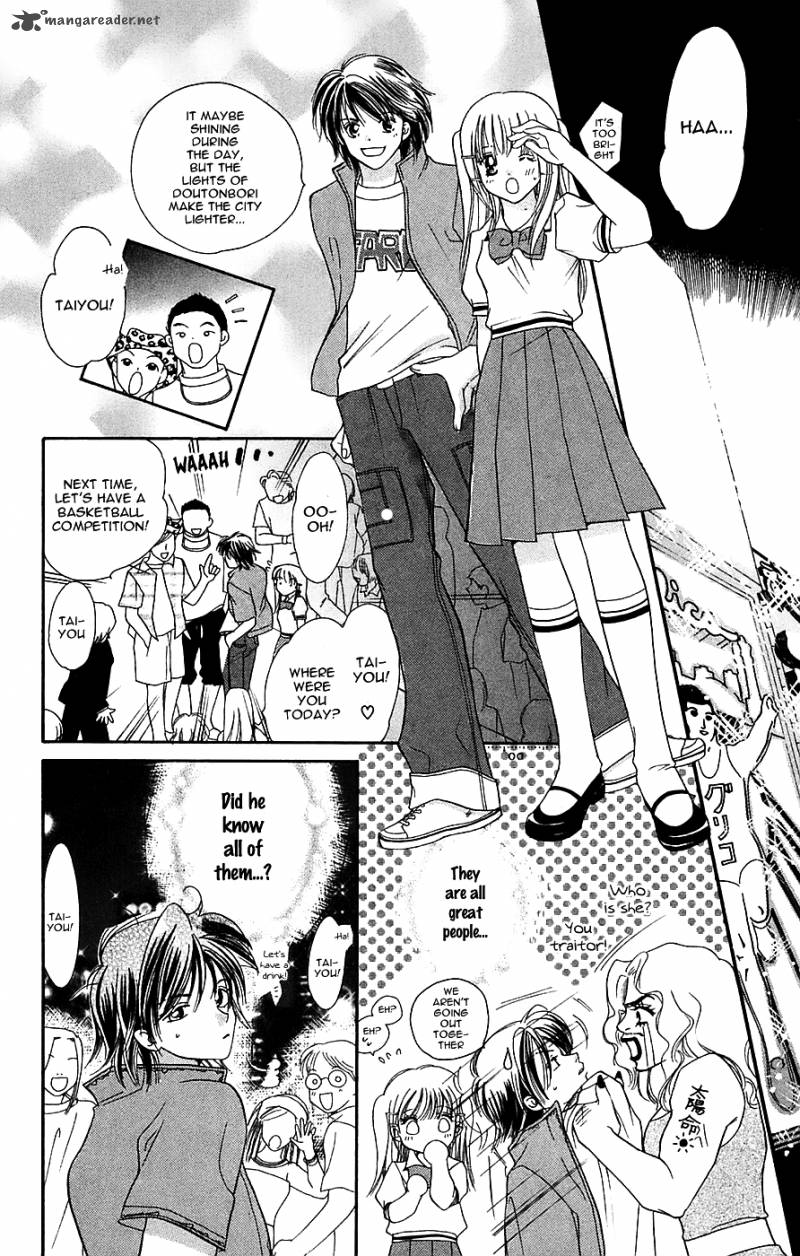 taiyou_ouji_1_33