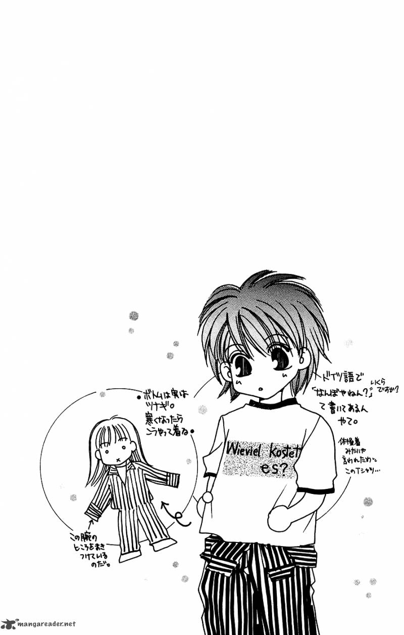 taiyou_ouji_1_40