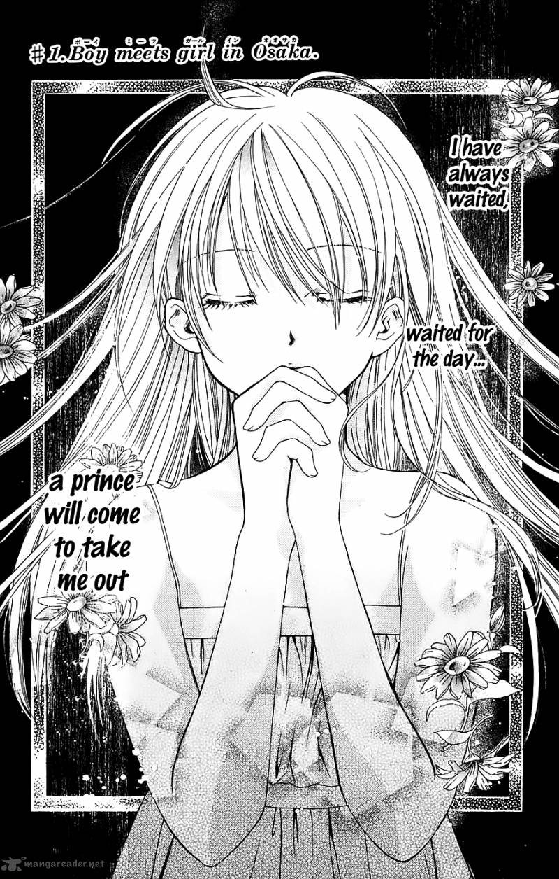 taiyou_ouji_1_6