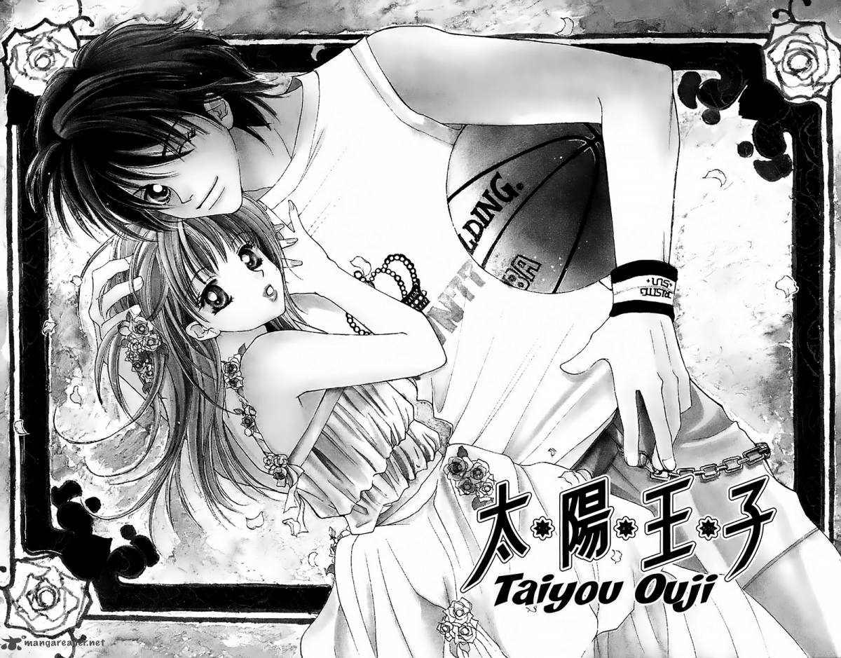 taiyou_ouji_1_7