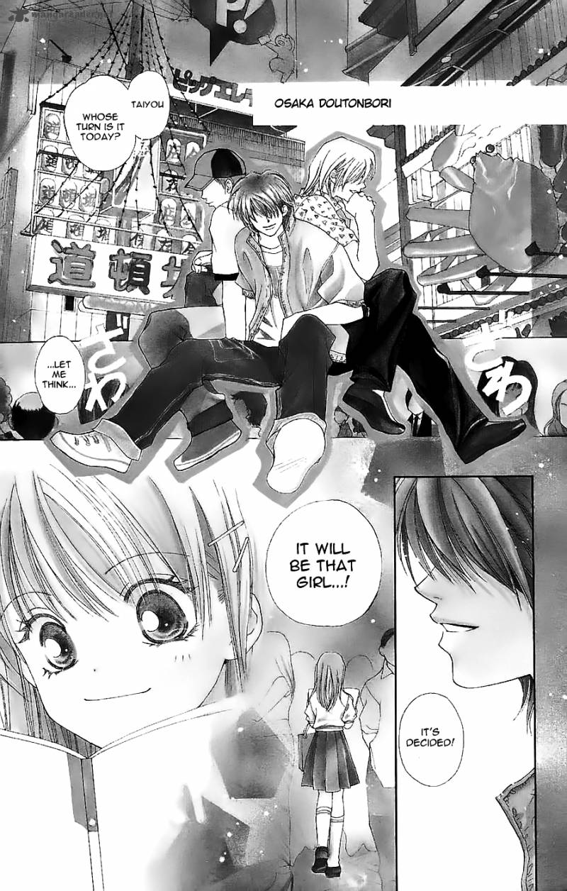 taiyou_ouji_1_8