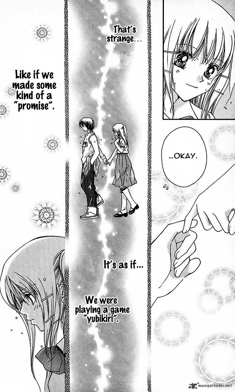 taiyou_ouji_2_10
