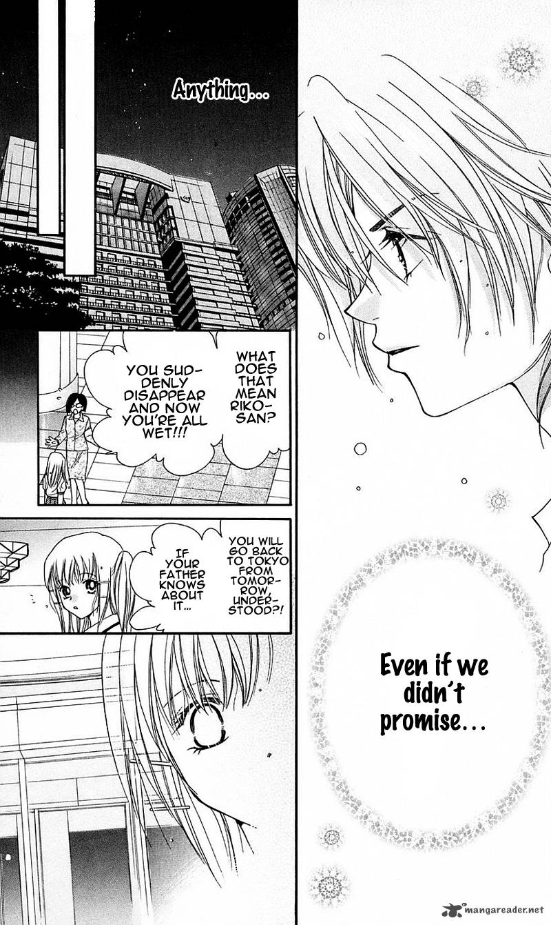 taiyou_ouji_2_11