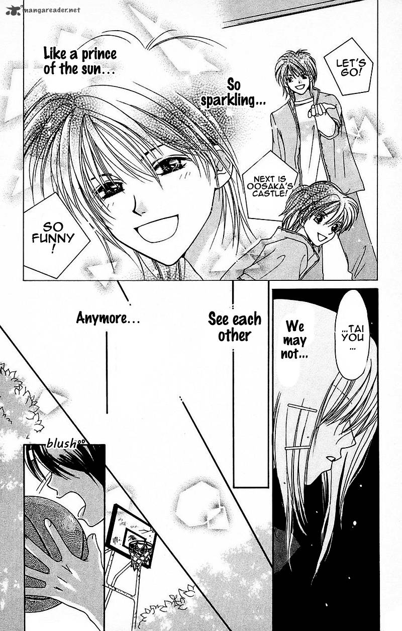 taiyou_ouji_2_12