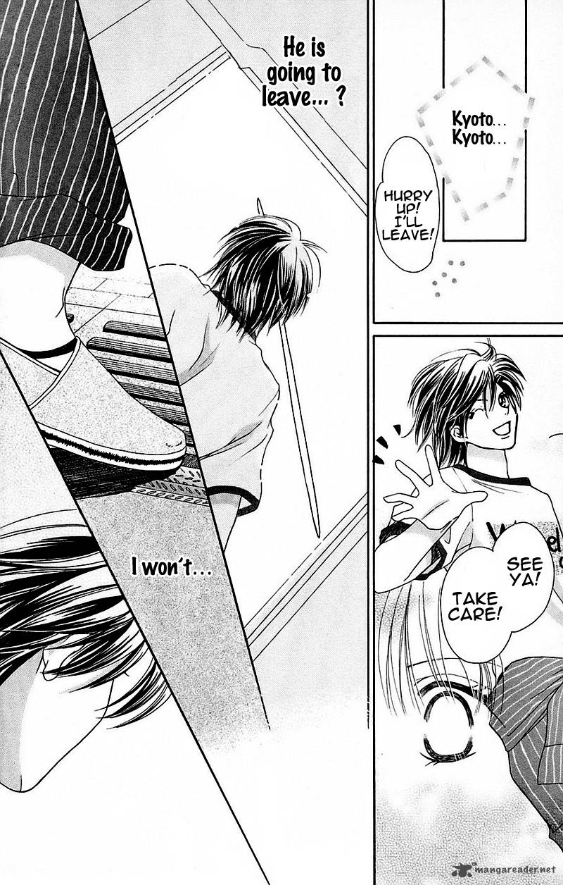 taiyou_ouji_2_22