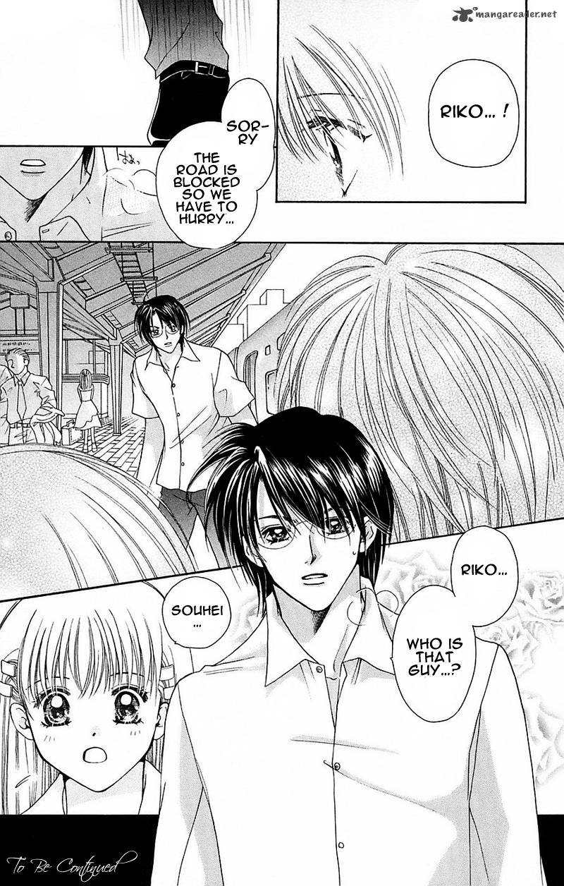 taiyou_ouji_2_31