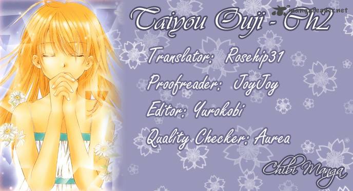taiyou_ouji_2_32