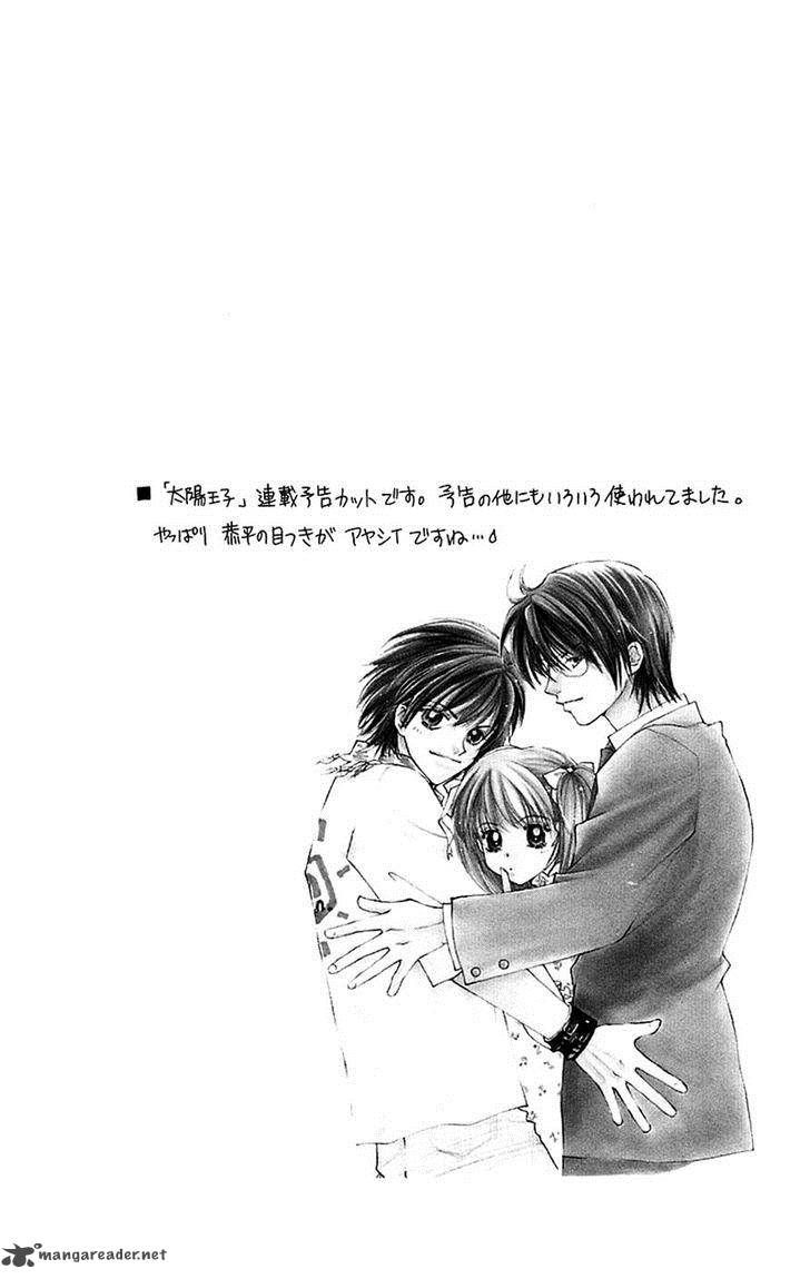 taiyou_ouji_9_1