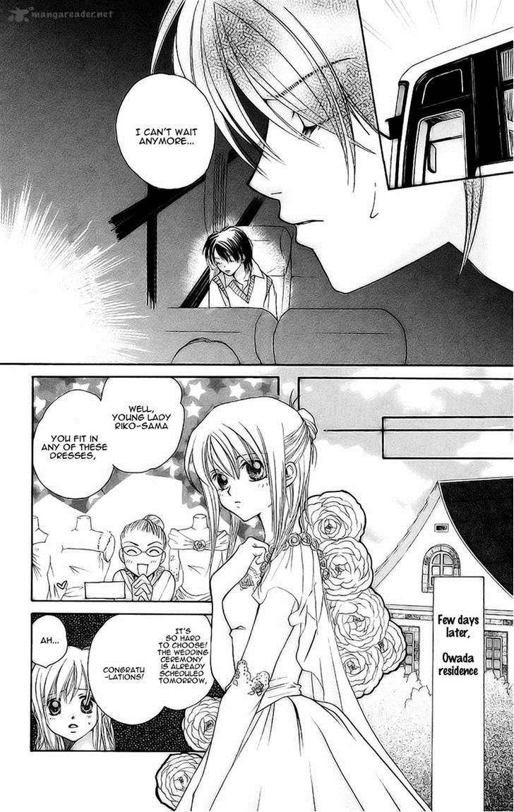 taiyou_ouji_9_10