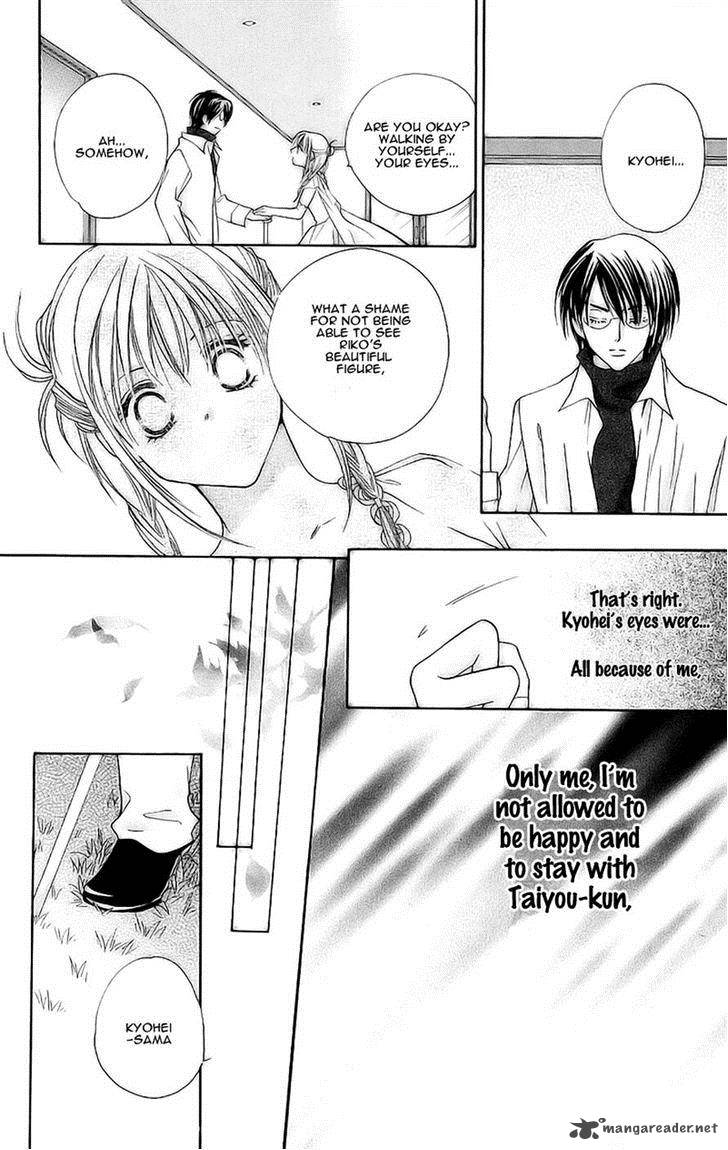 taiyou_ouji_9_12