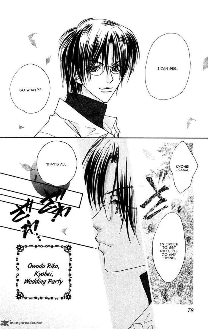 taiyou_ouji_9_14