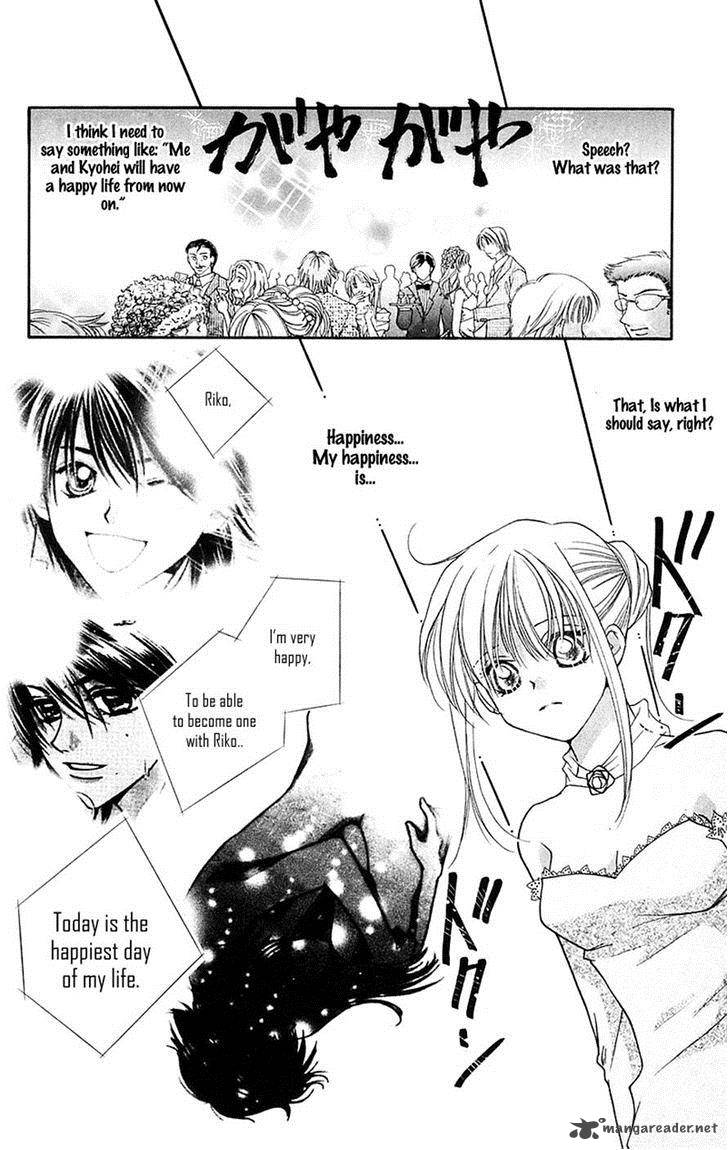 taiyou_ouji_9_16