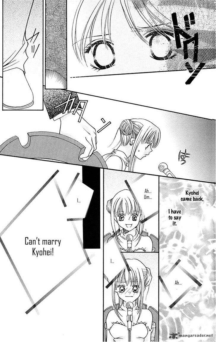 taiyou_ouji_9_17