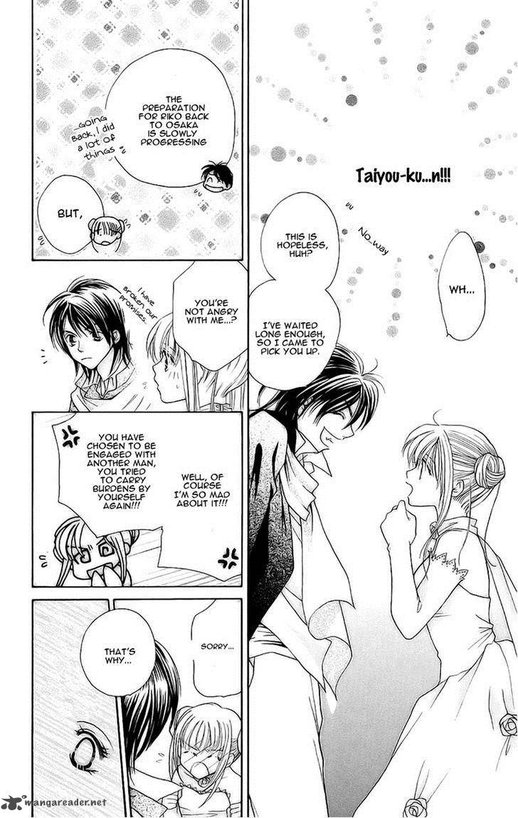 taiyou_ouji_9_21