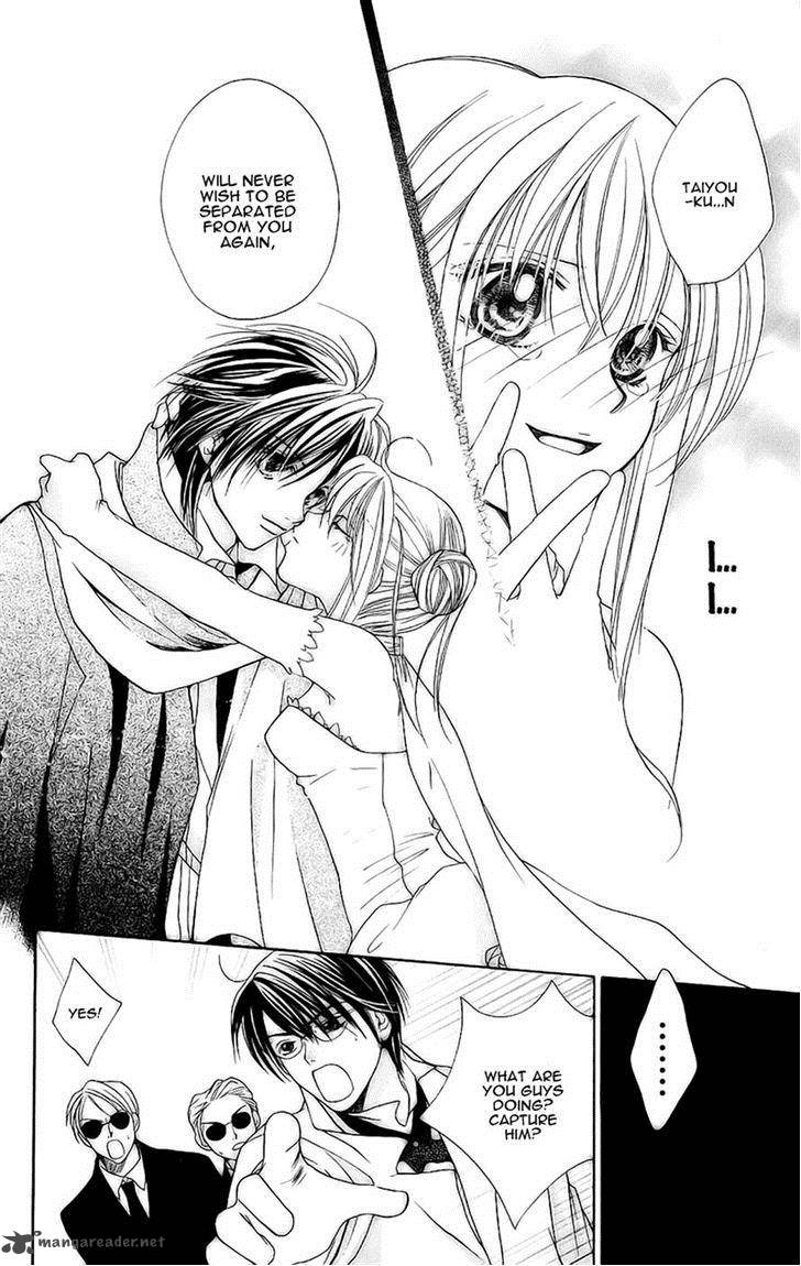 taiyou_ouji_9_24