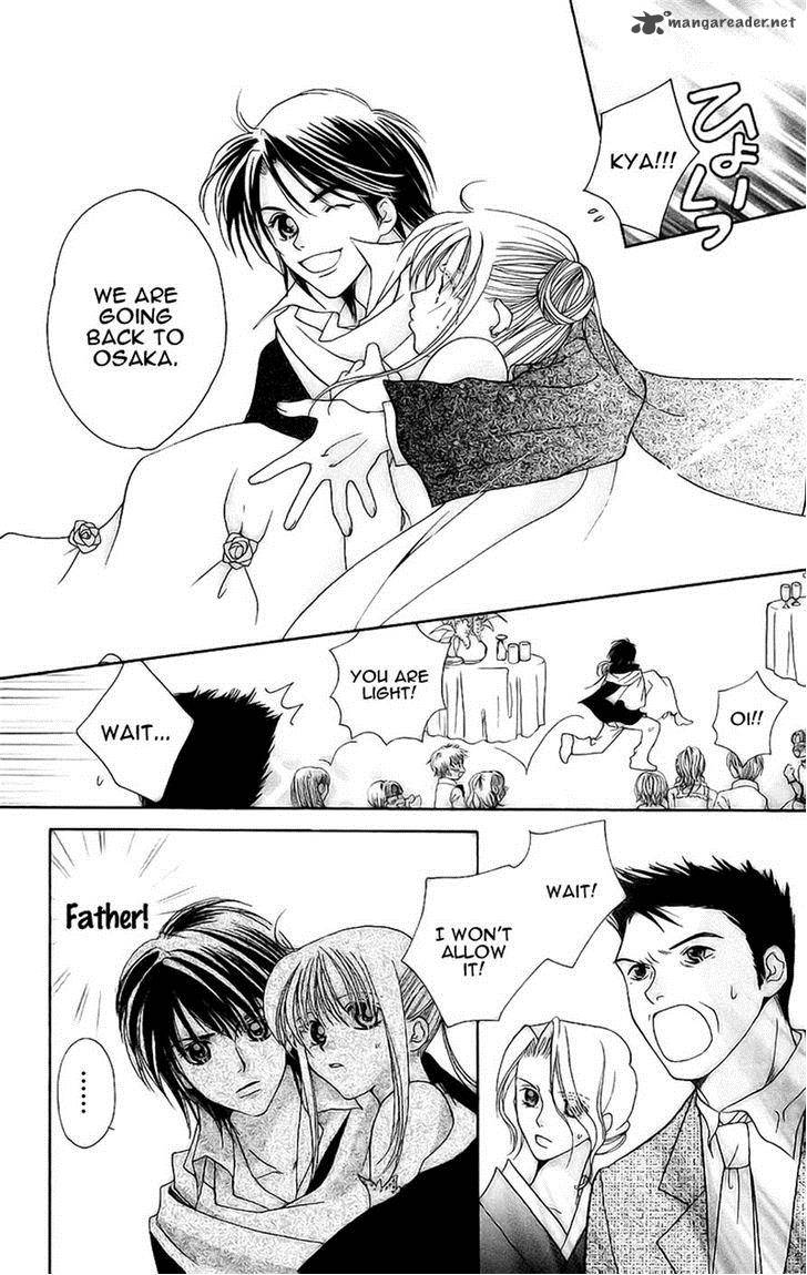 taiyou_ouji_9_26