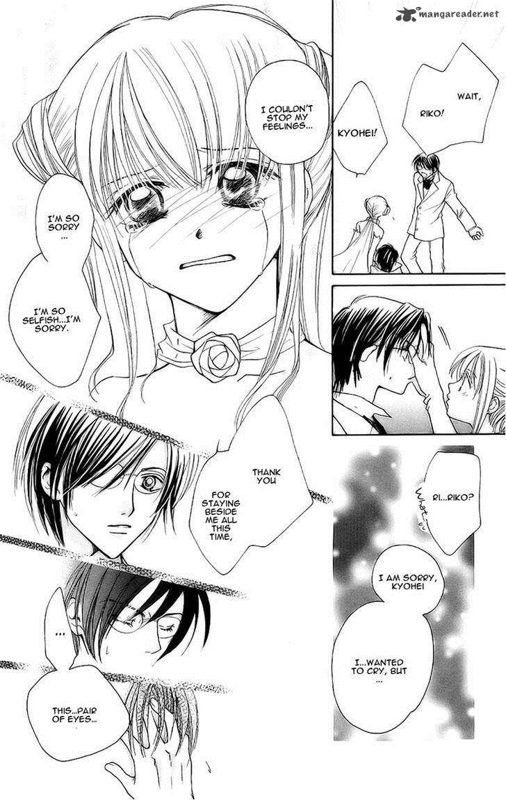 taiyou_ouji_9_28