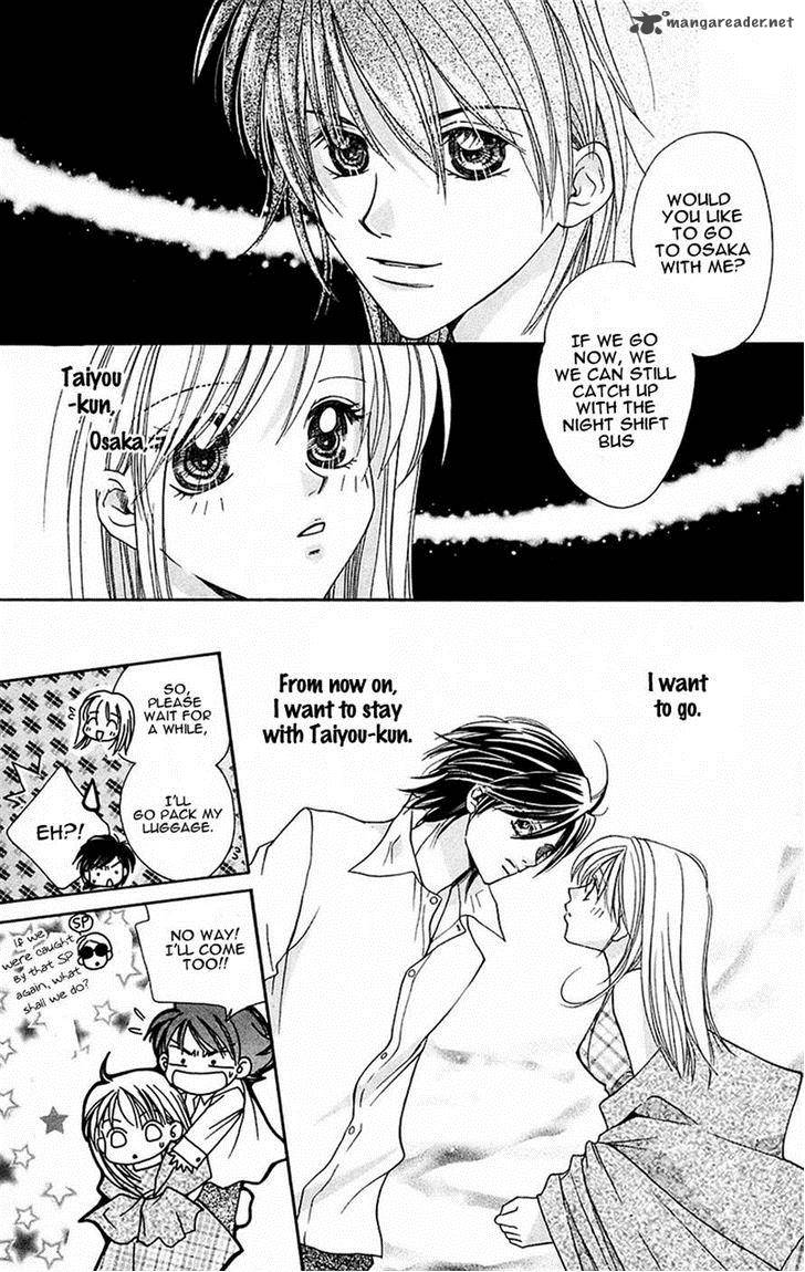 taiyou_ouji_9_3