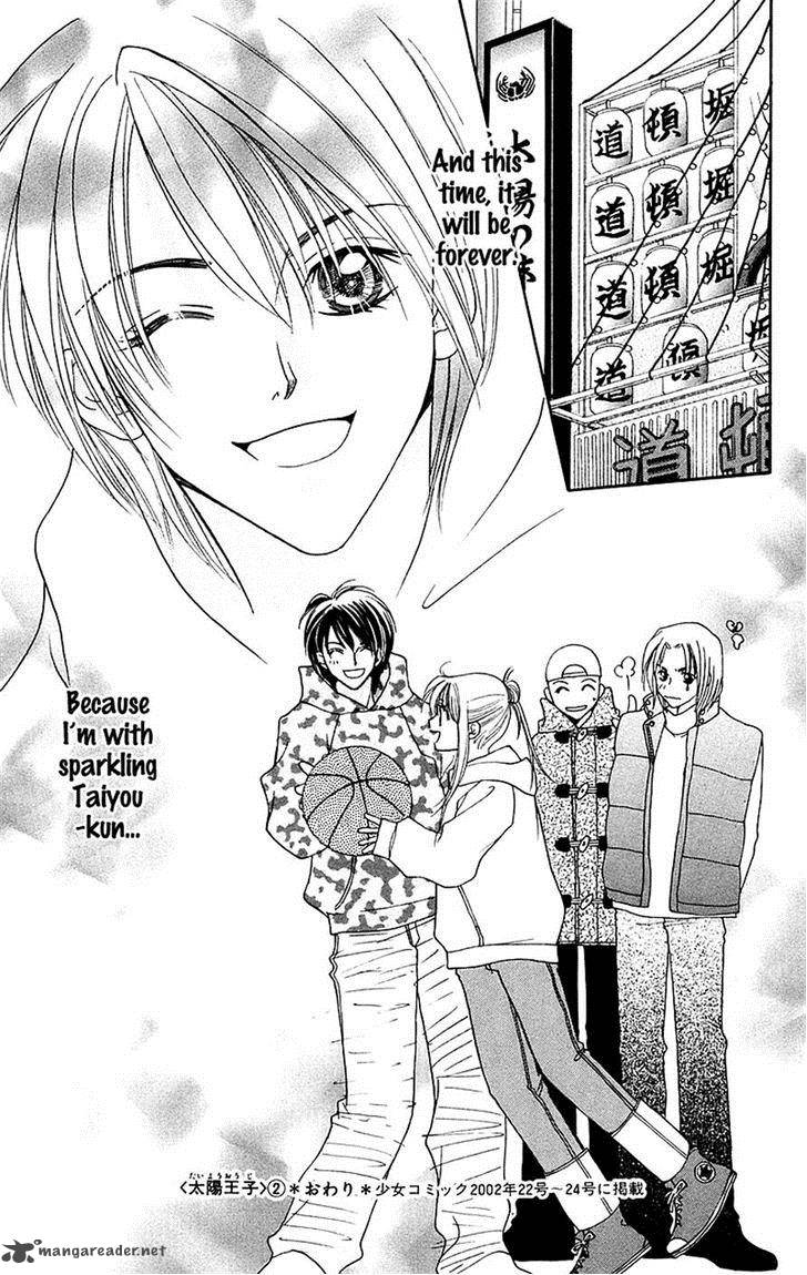 taiyou_ouji_9_31