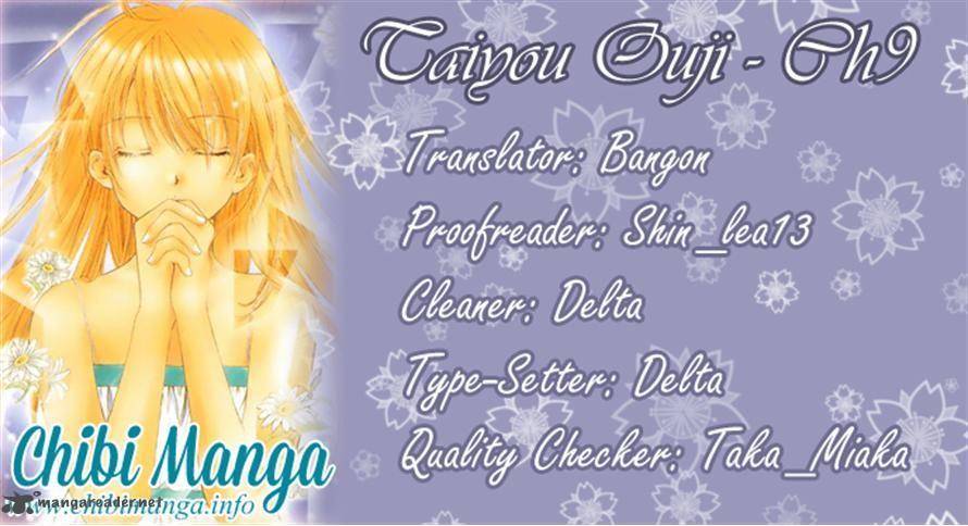 taiyou_ouji_9_32