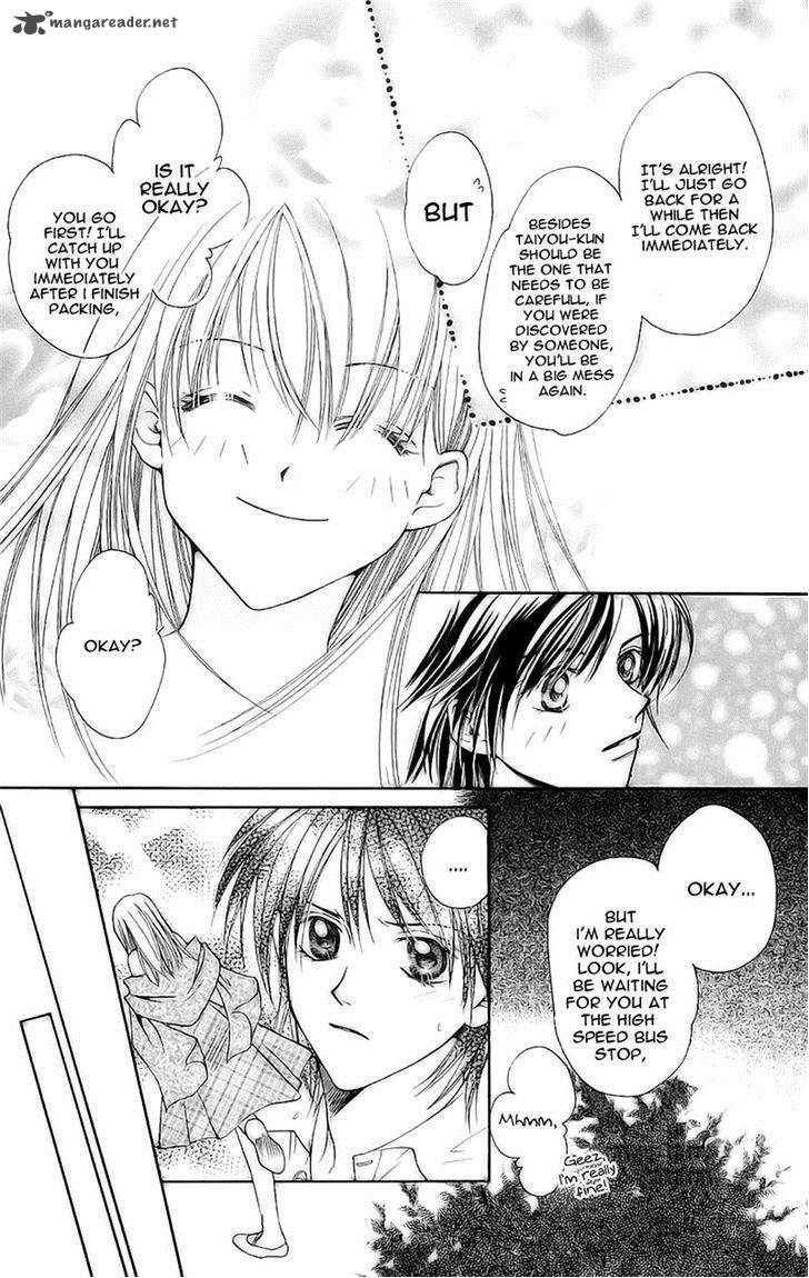 taiyou_ouji_9_4