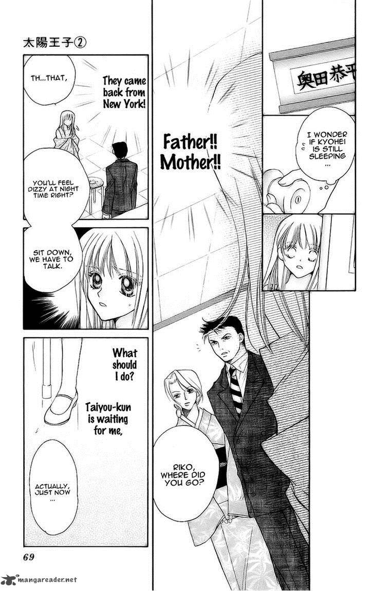 taiyou_ouji_9_5