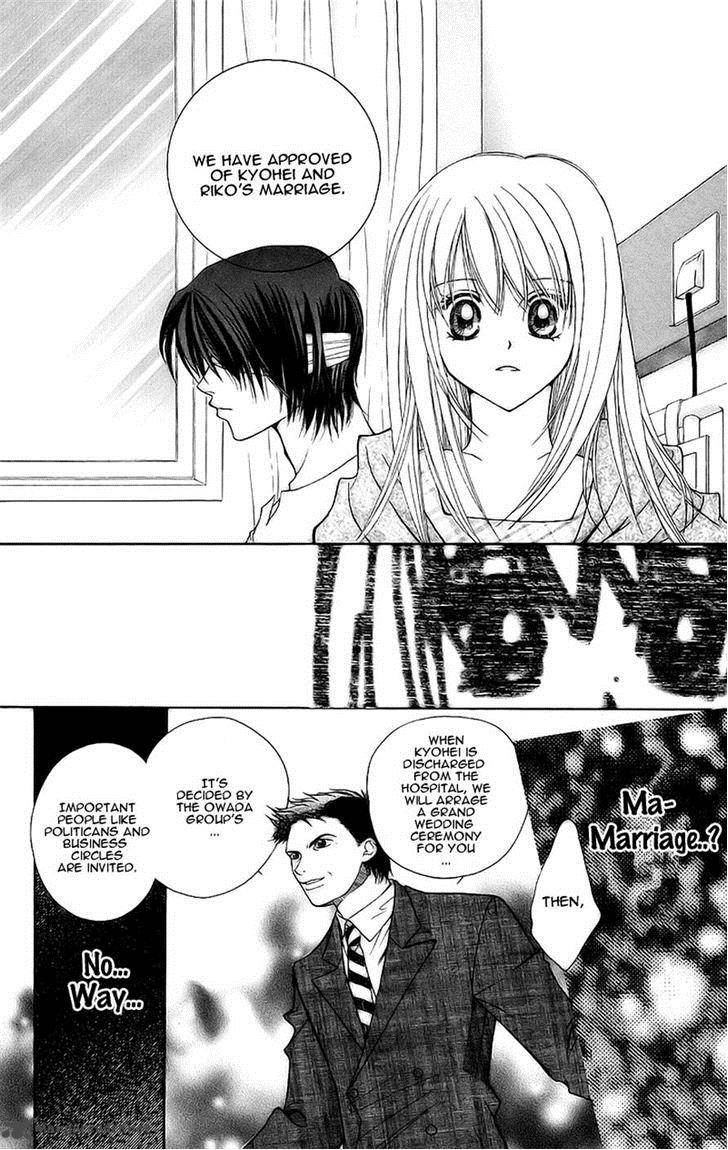 taiyou_ouji_9_6