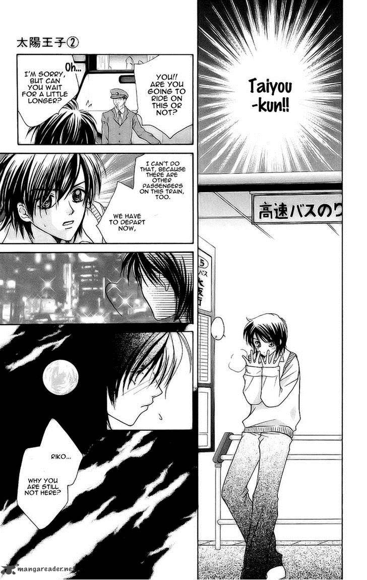 taiyou_ouji_9_9