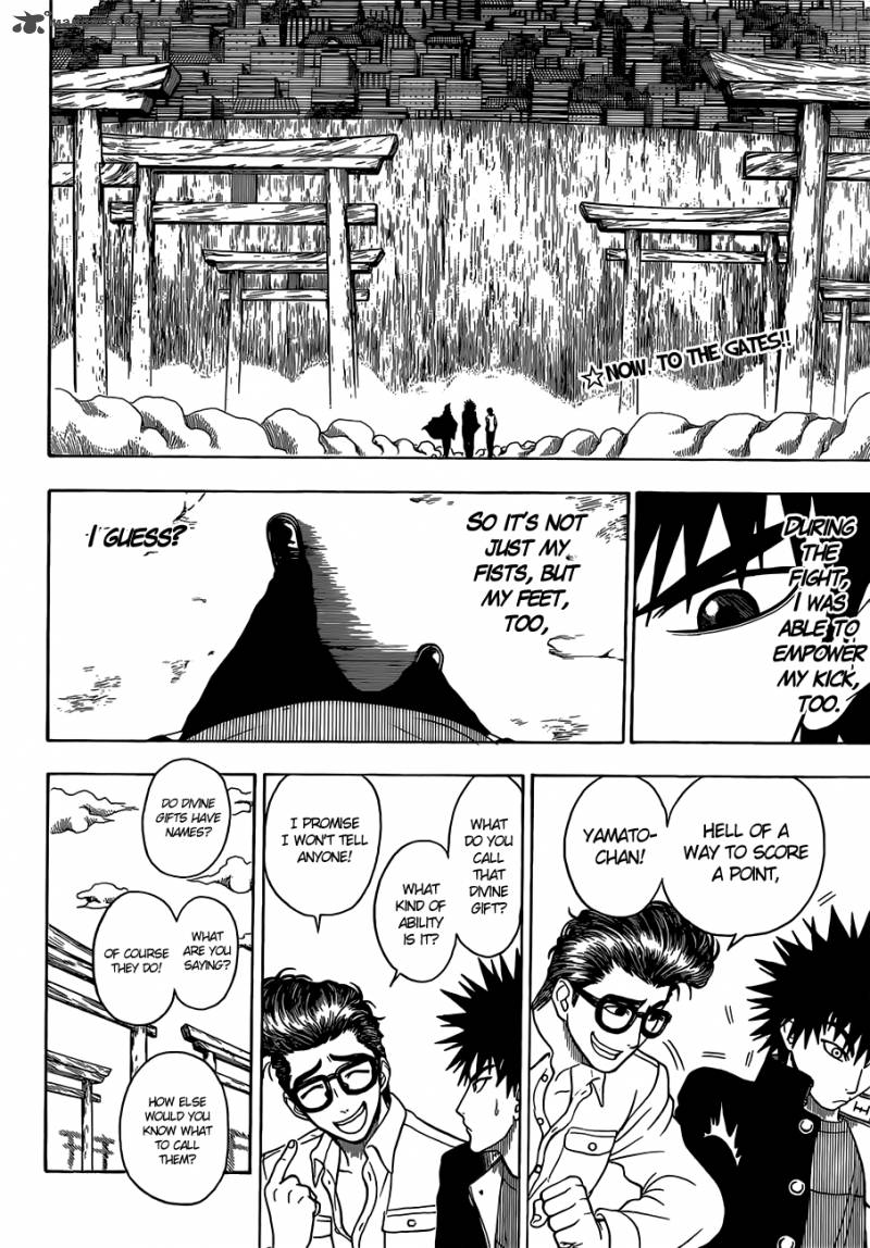 takamagahara_10_3