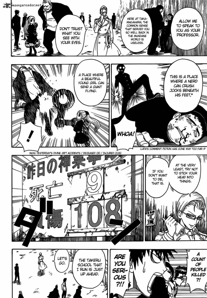takamagahara_10_9