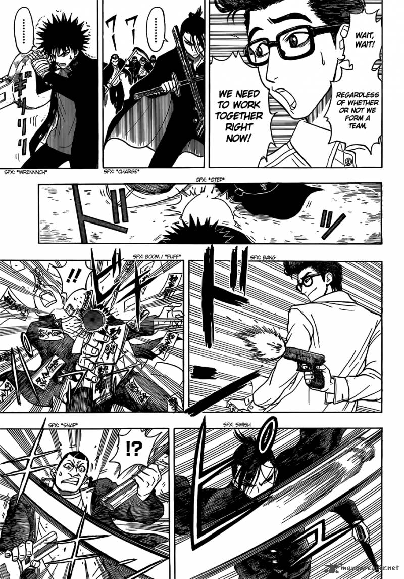 takamagahara_12_12