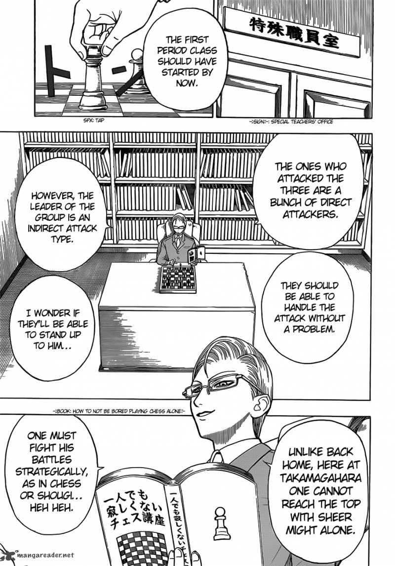 takamagahara_12_16