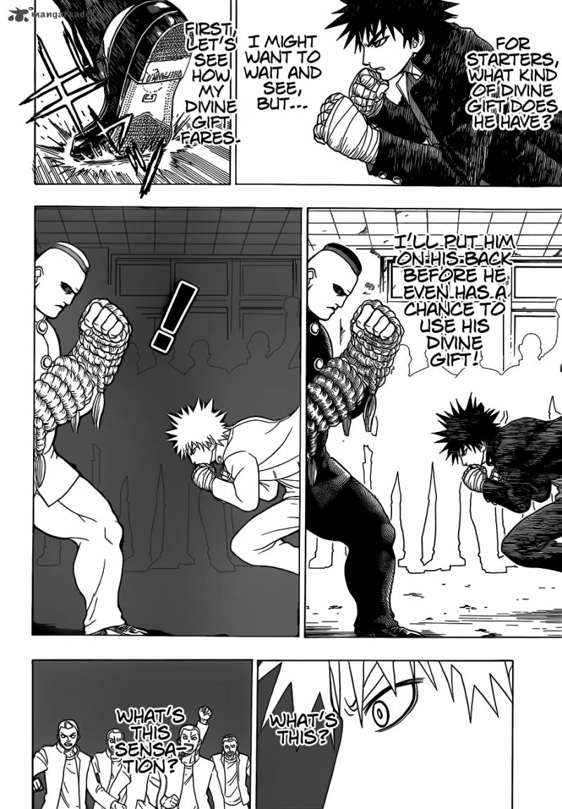 takamagahara_13_14