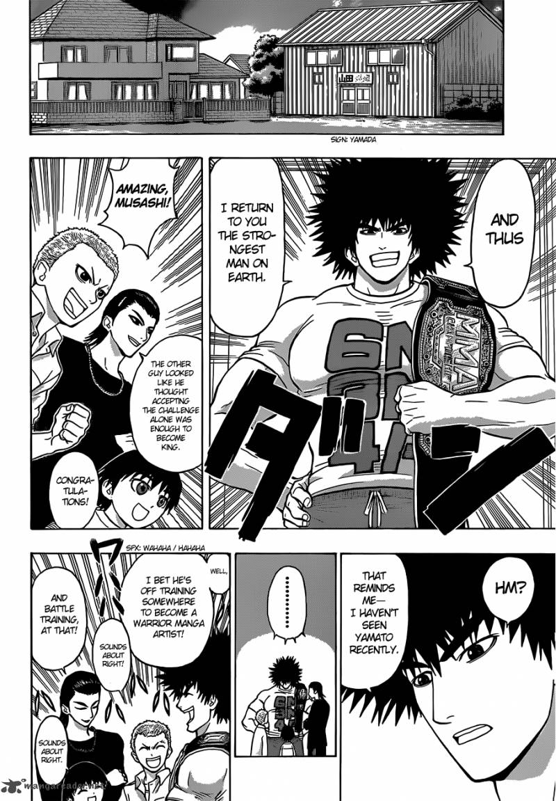 takamagahara_16_12