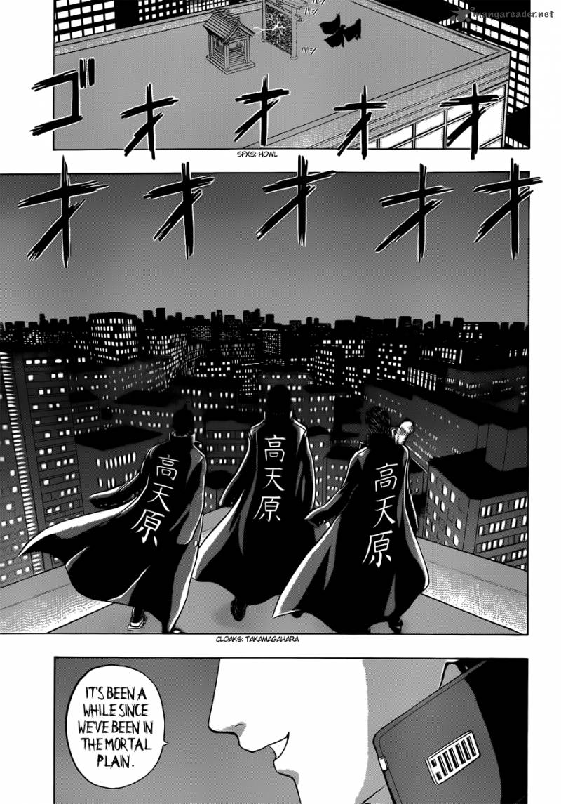 takamagahara_16_13
