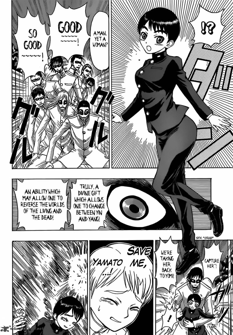 takamagahara_16_16