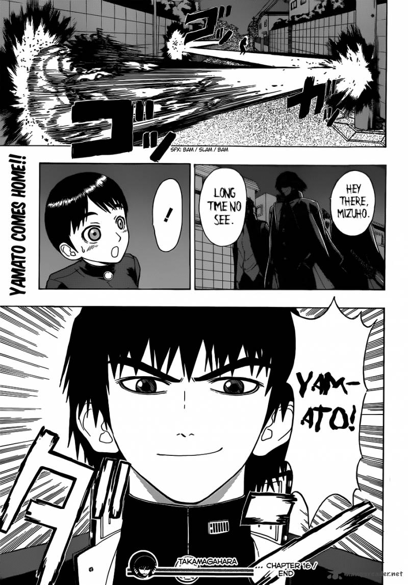 takamagahara_16_17
