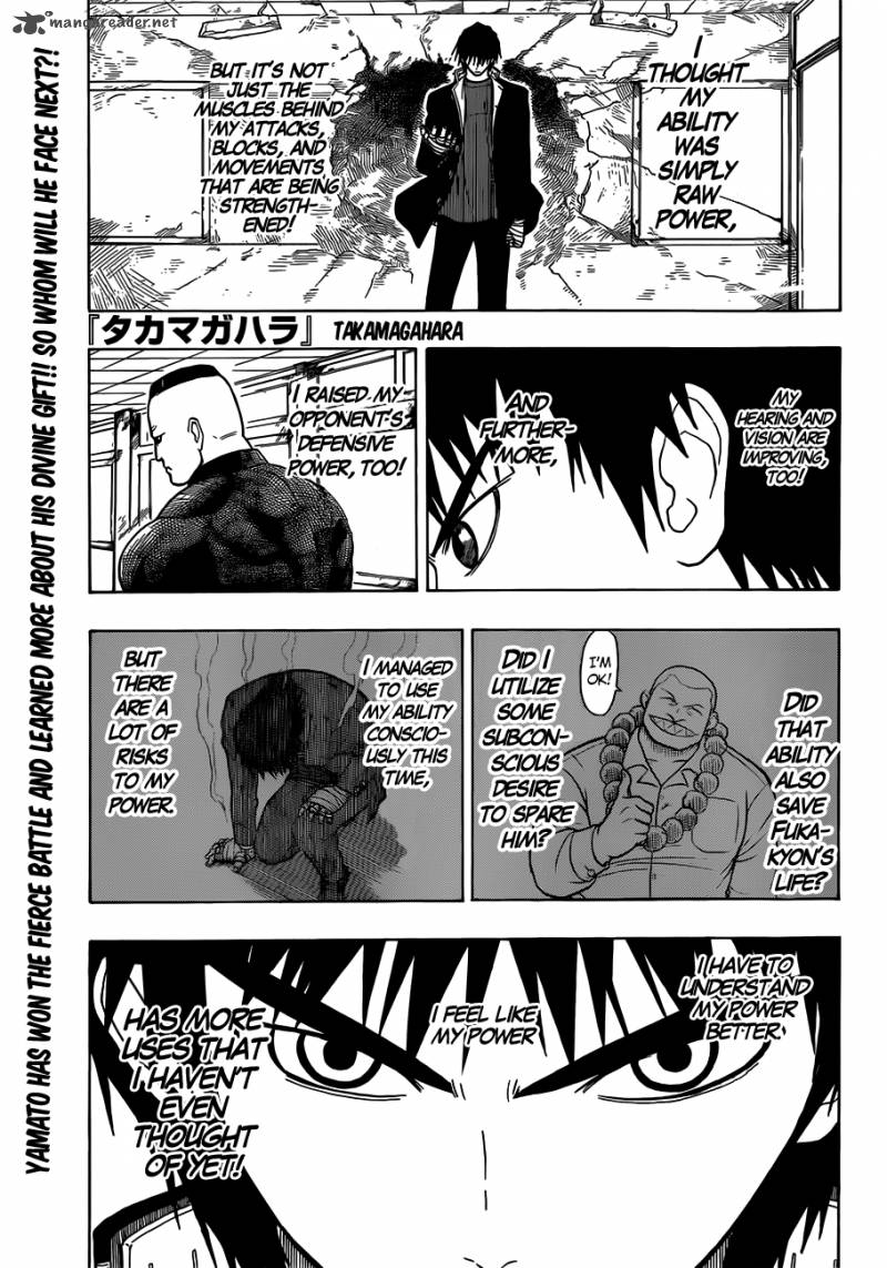 takamagahara_16_2