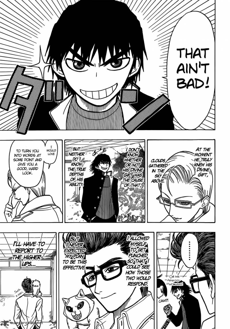 takamagahara_16_4