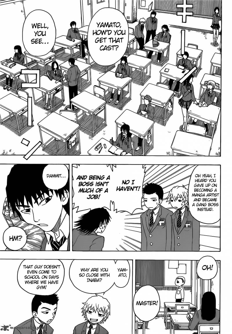 takamagahara_2_12