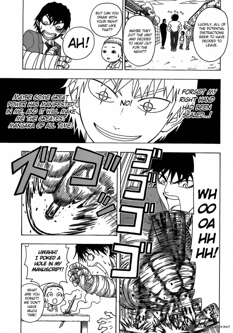 takamagahara_2_16