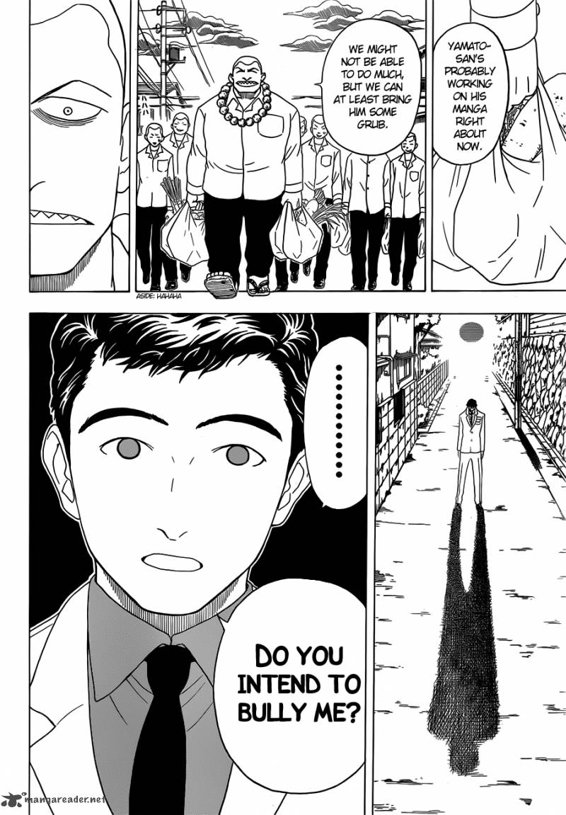 takamagahara_2_17